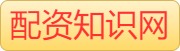 期货配资_杠杆配资炒股平台_实盘配资公司